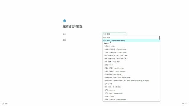 HOW TO UPGRADE CHROMEBIT CS10 TO THE LATEST VERSION OF CHROME OS The Simple Entrepreneur Language